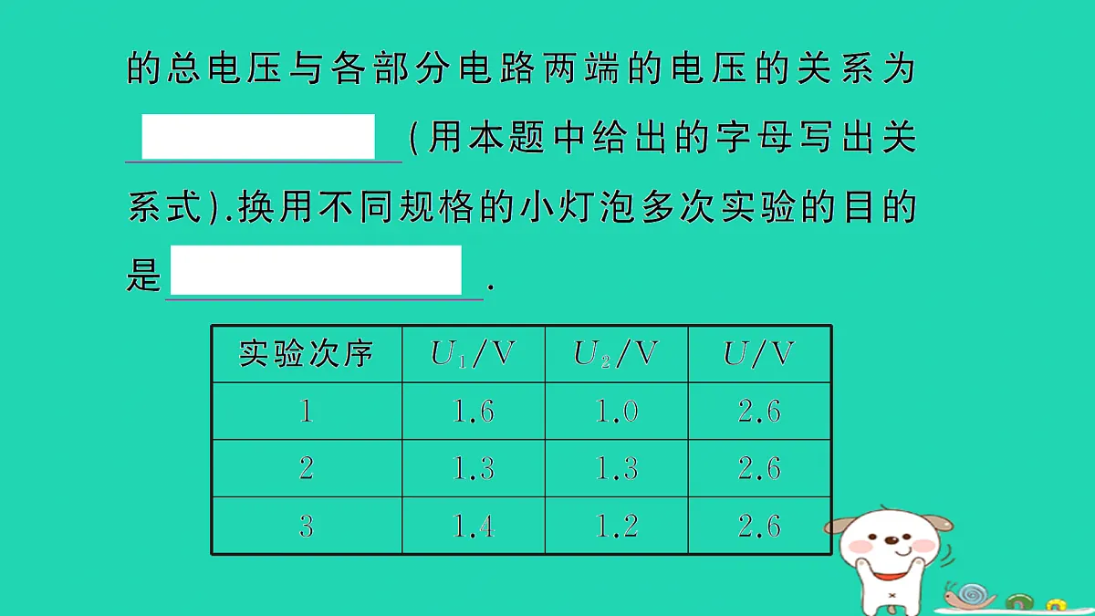 17312658第6页