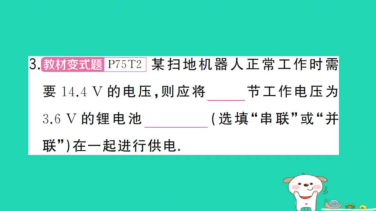 17312658第8页