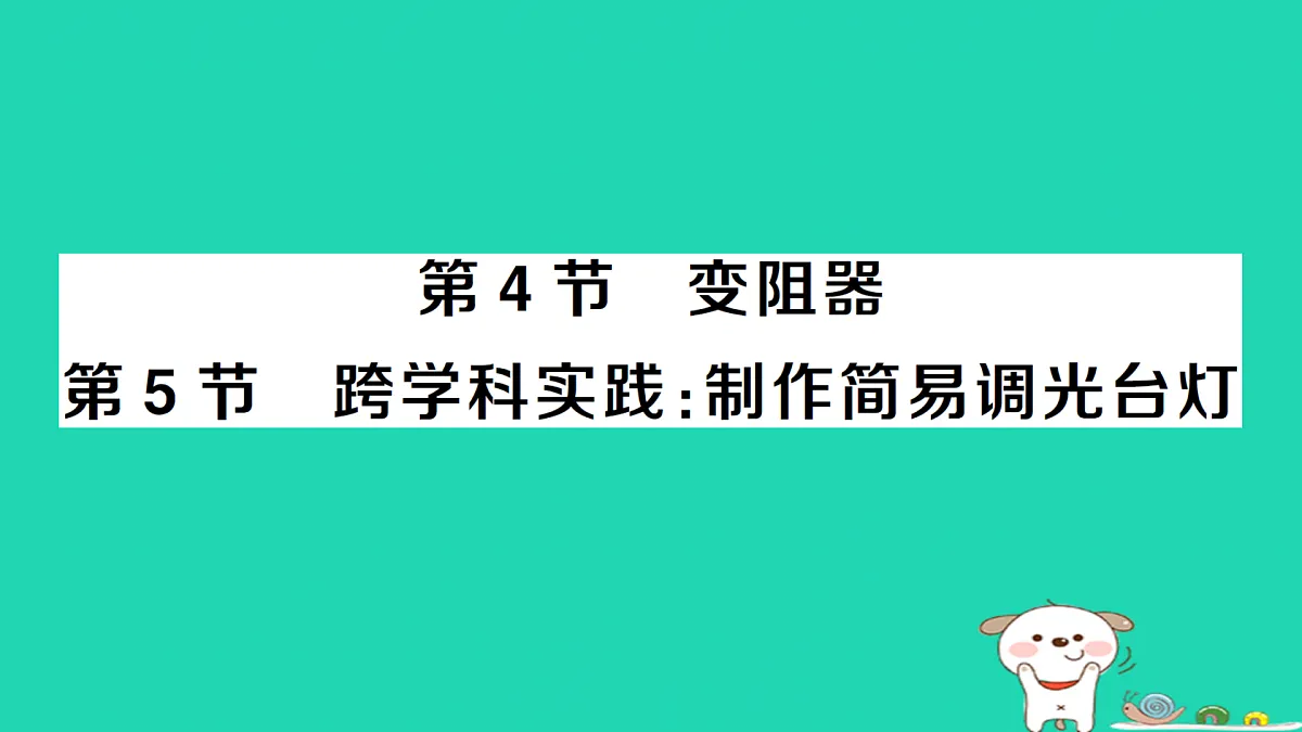 17312663第1页