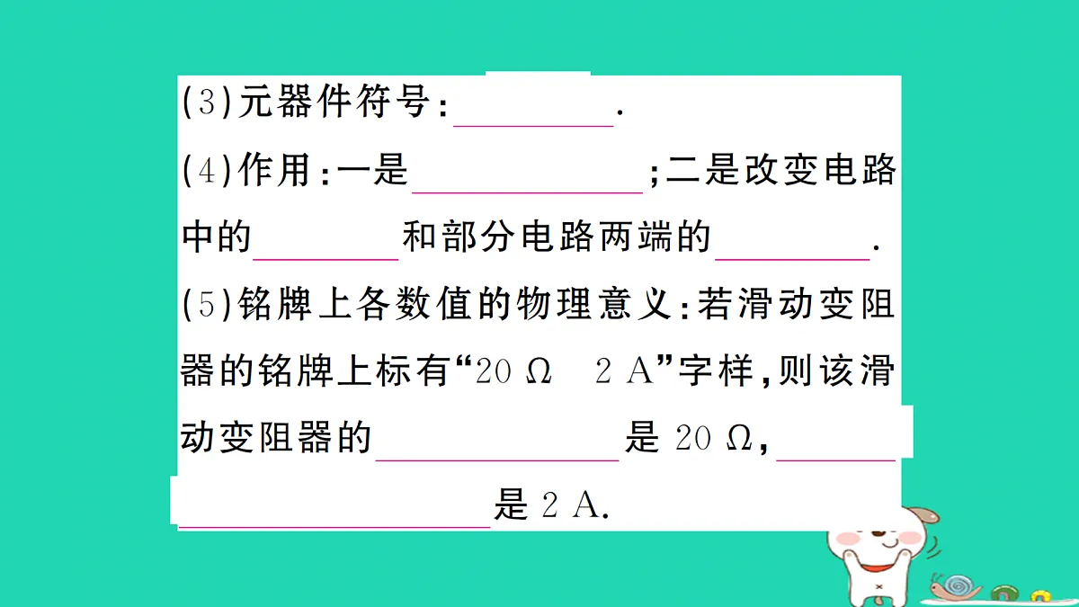 17312663第4页