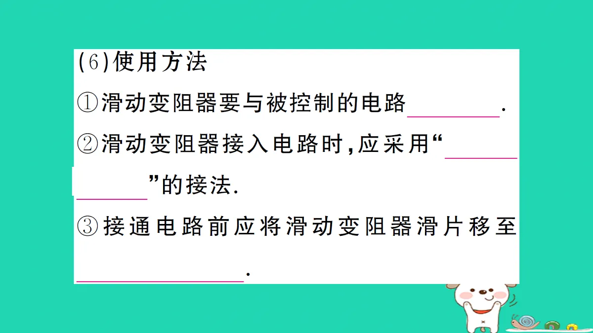 17312663第5页