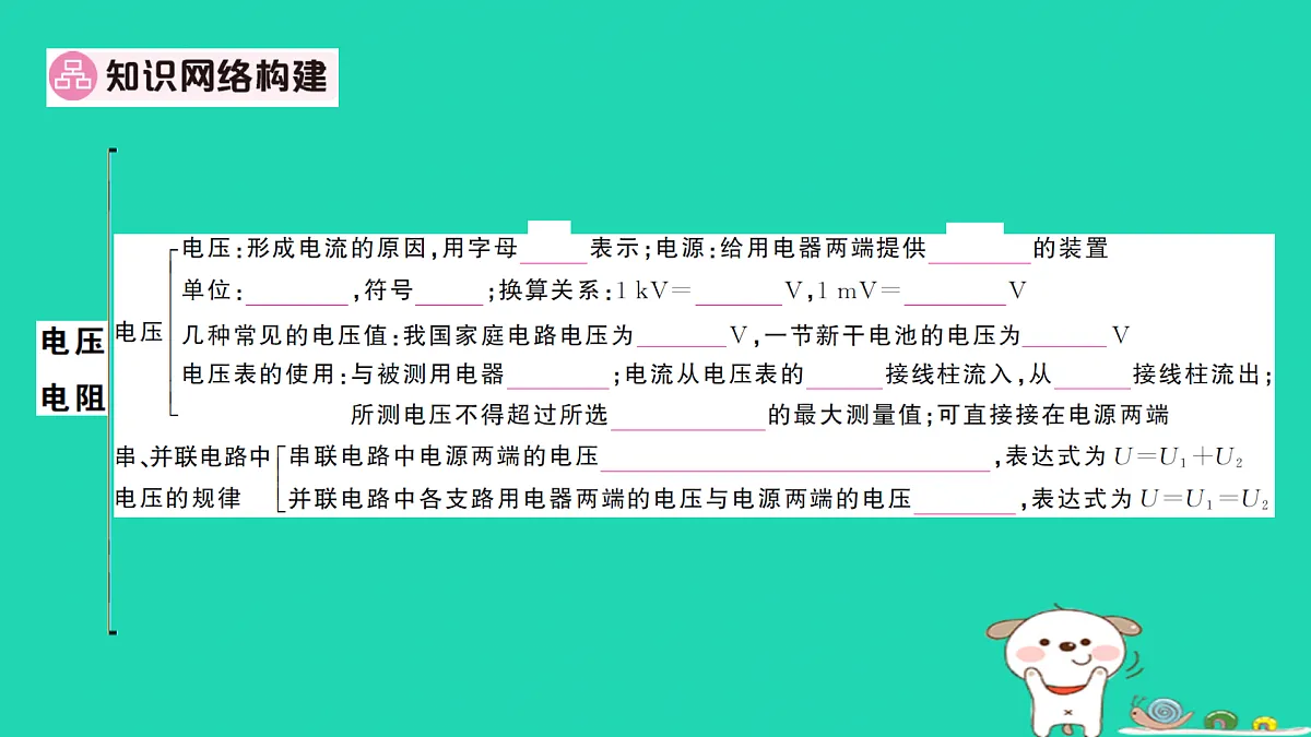 17312664第2页