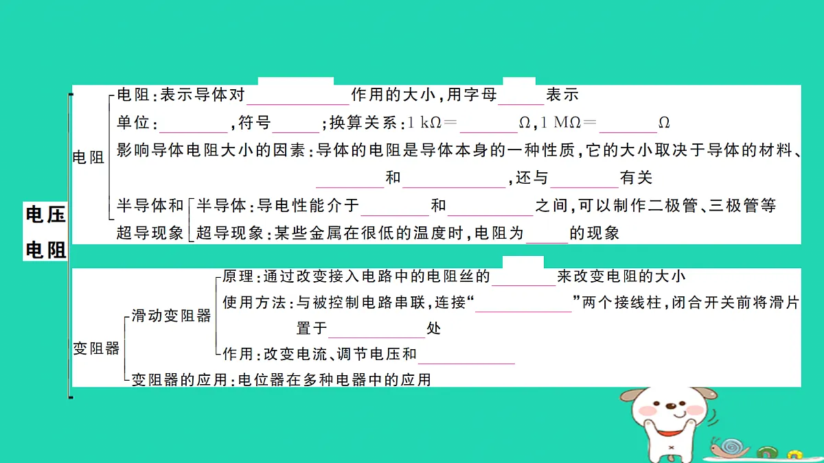 17312664第3页