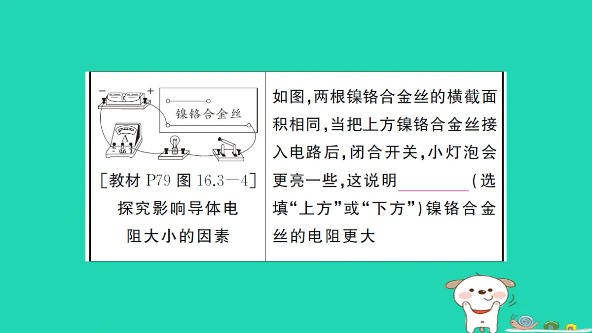 17312664第5页