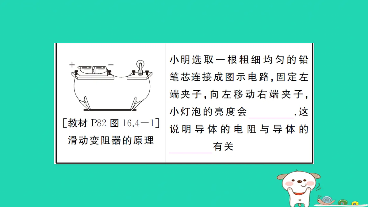 17312664第6页