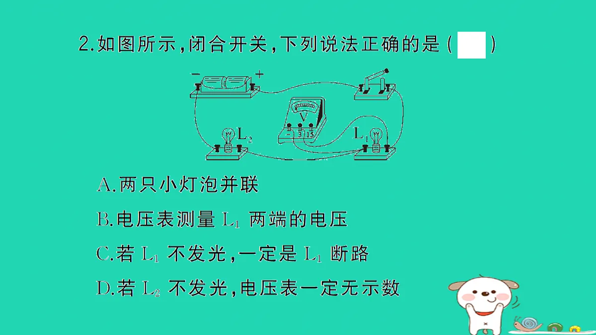 17312664第8页
