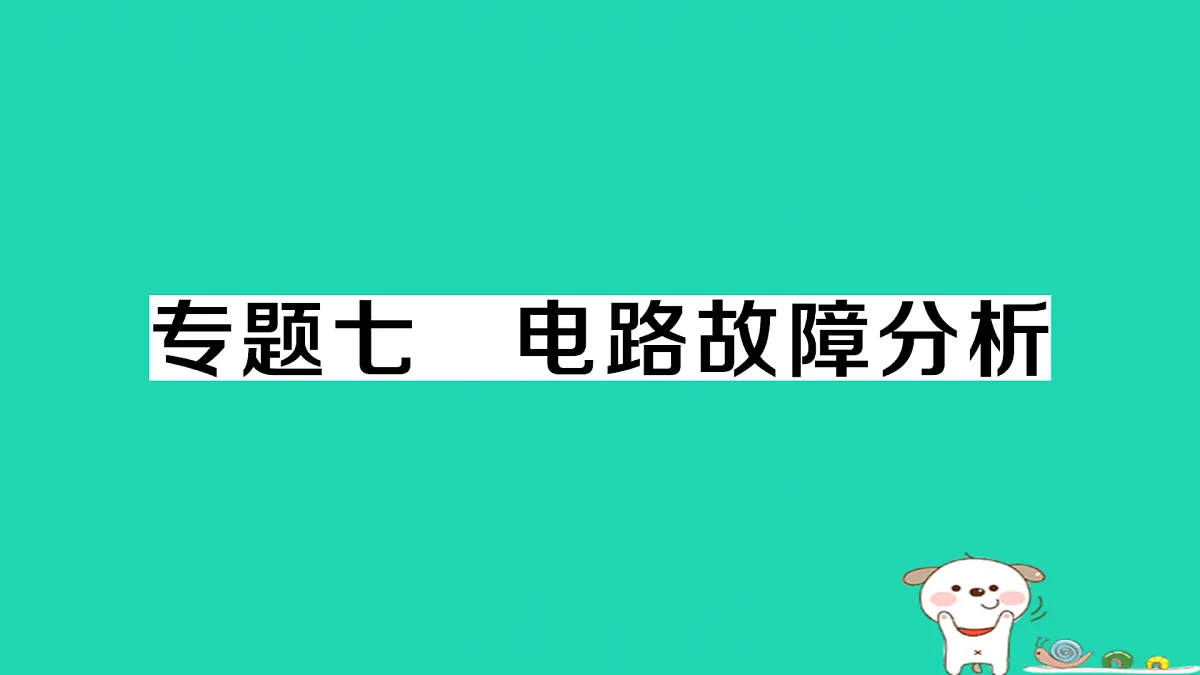 17312665第1页
