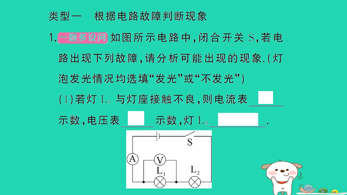 17312665第2页
