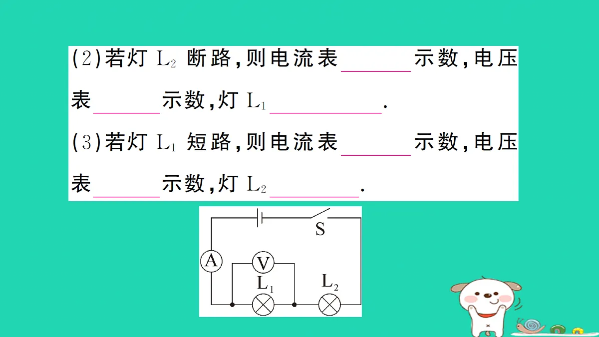 17312665第3页