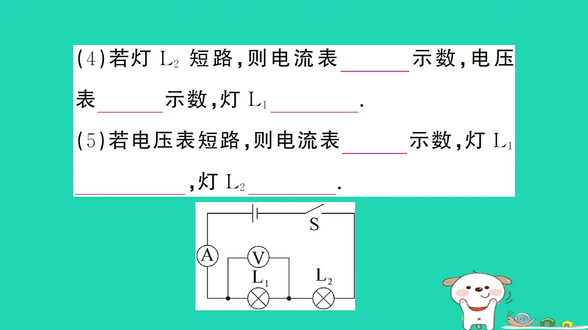 17312665第4页