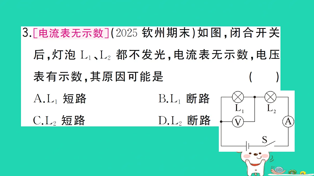 17312665第8页