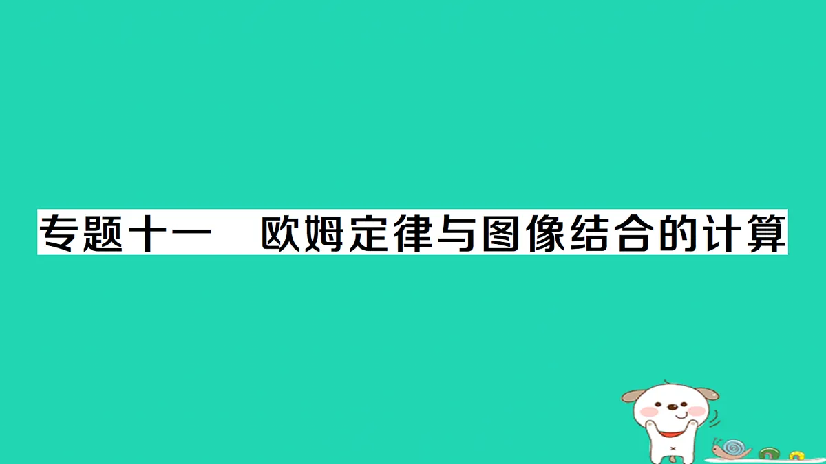 17312669第1页