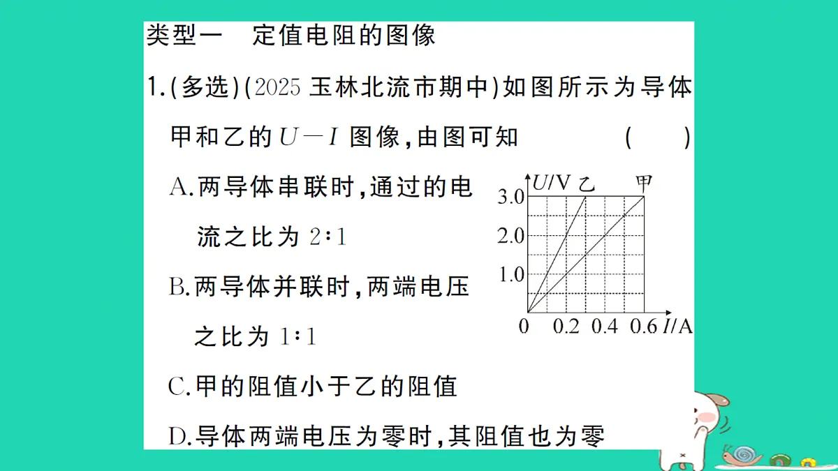 17312669第2页