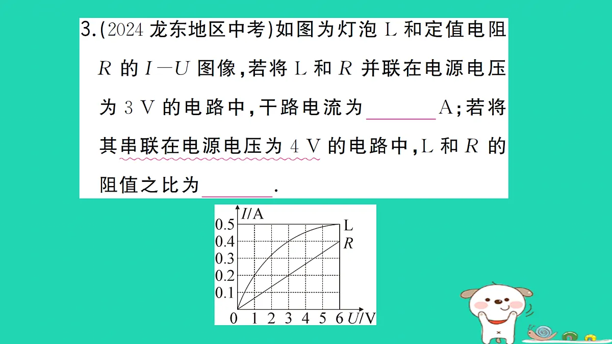 17312669第4页
