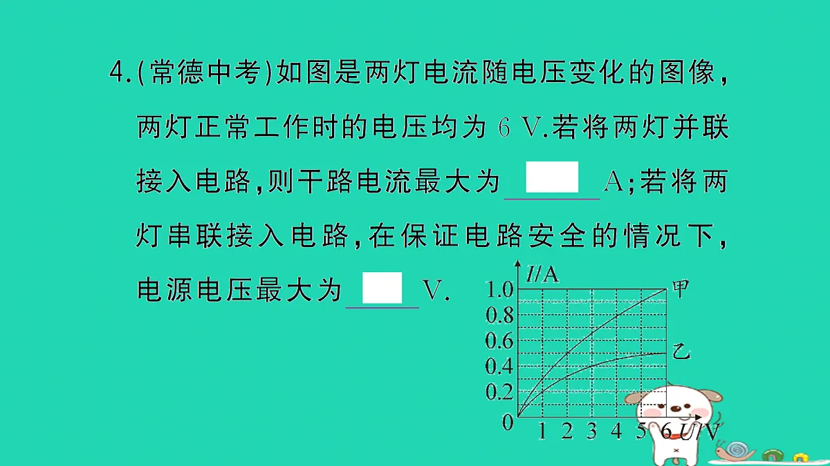 17312669第5页