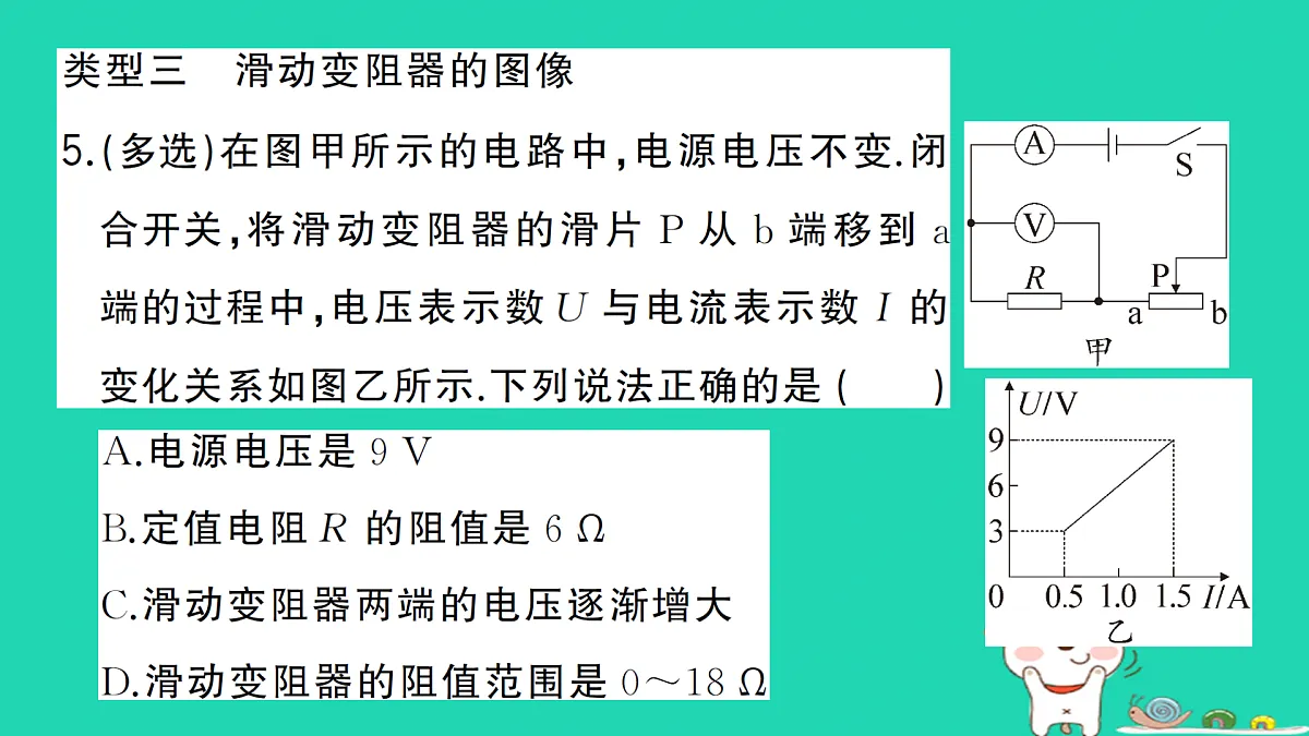 17312669第6页