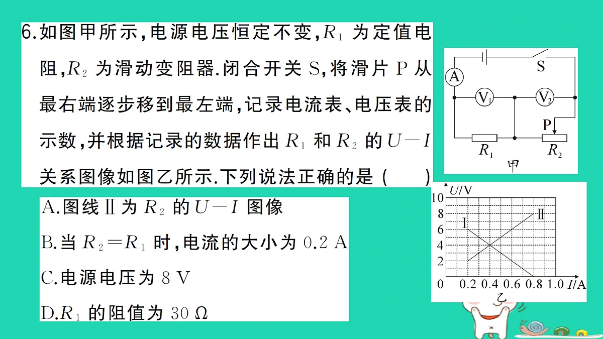 17312669第7页