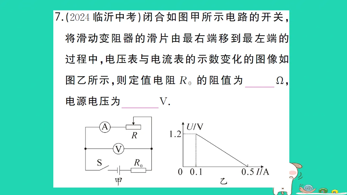 17312669第8页