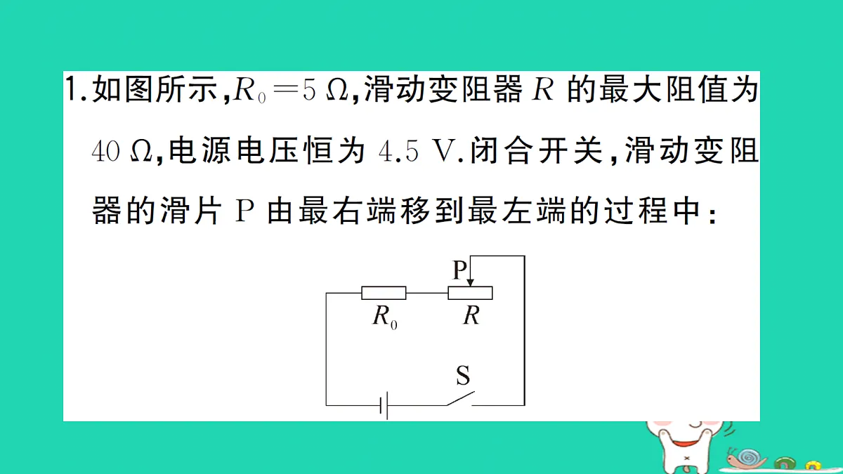 17312670第2页