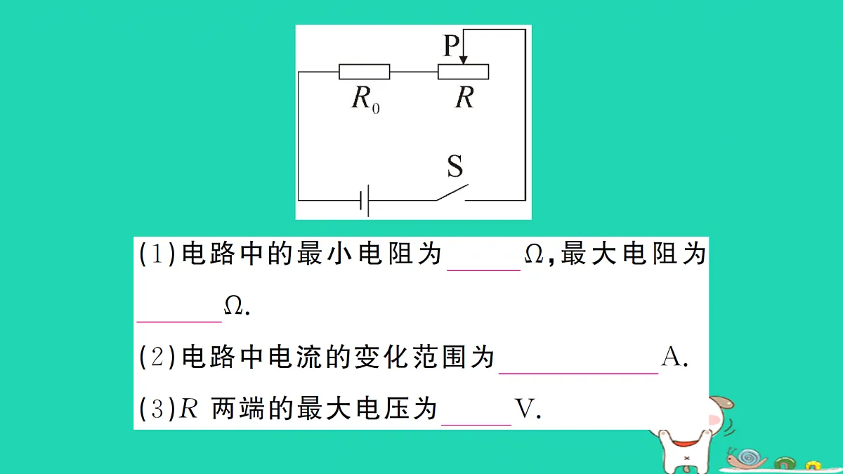 17312670第3页