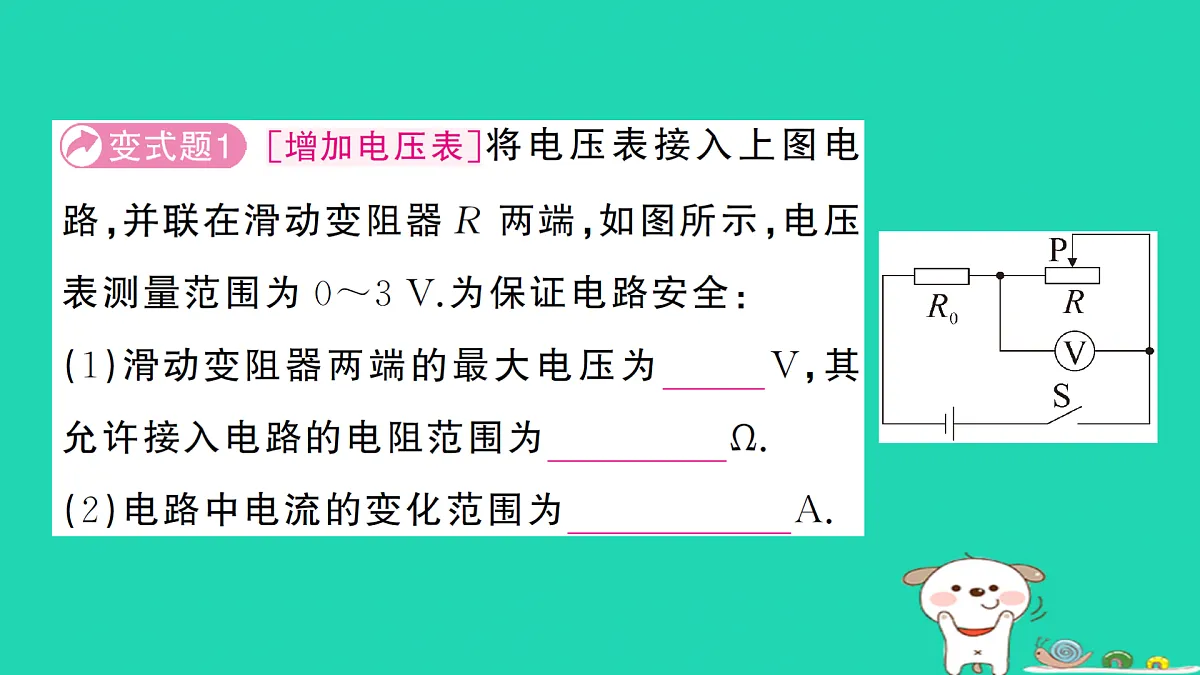 17312670第4页