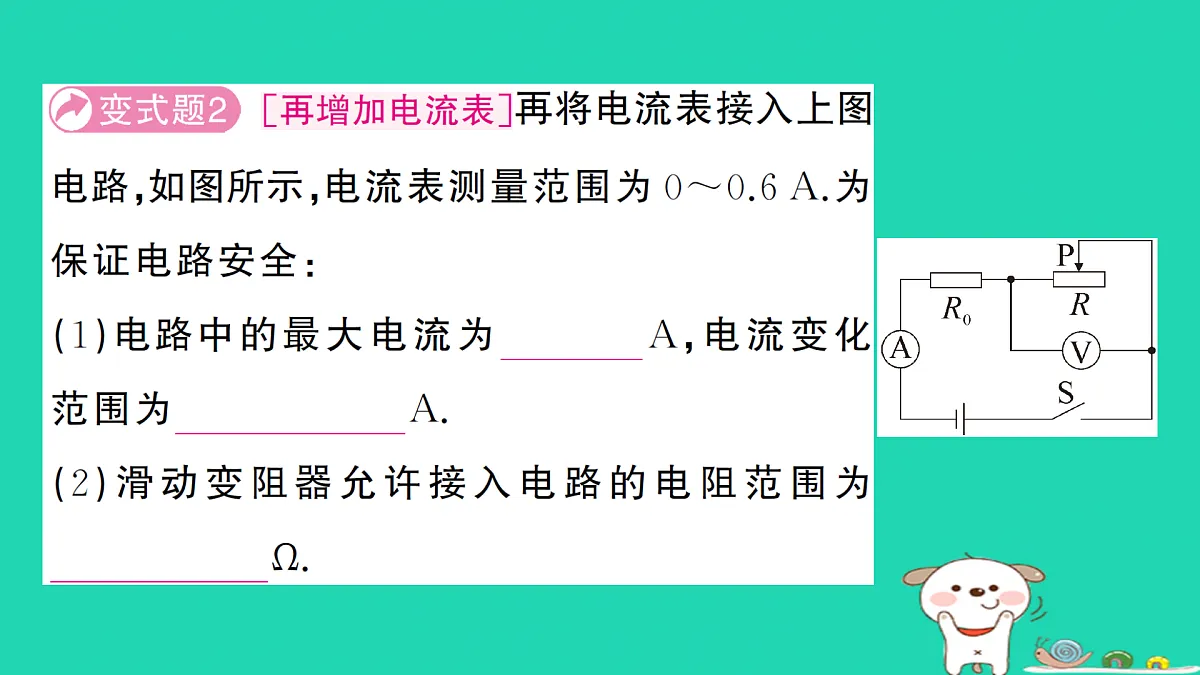 17312670第5页