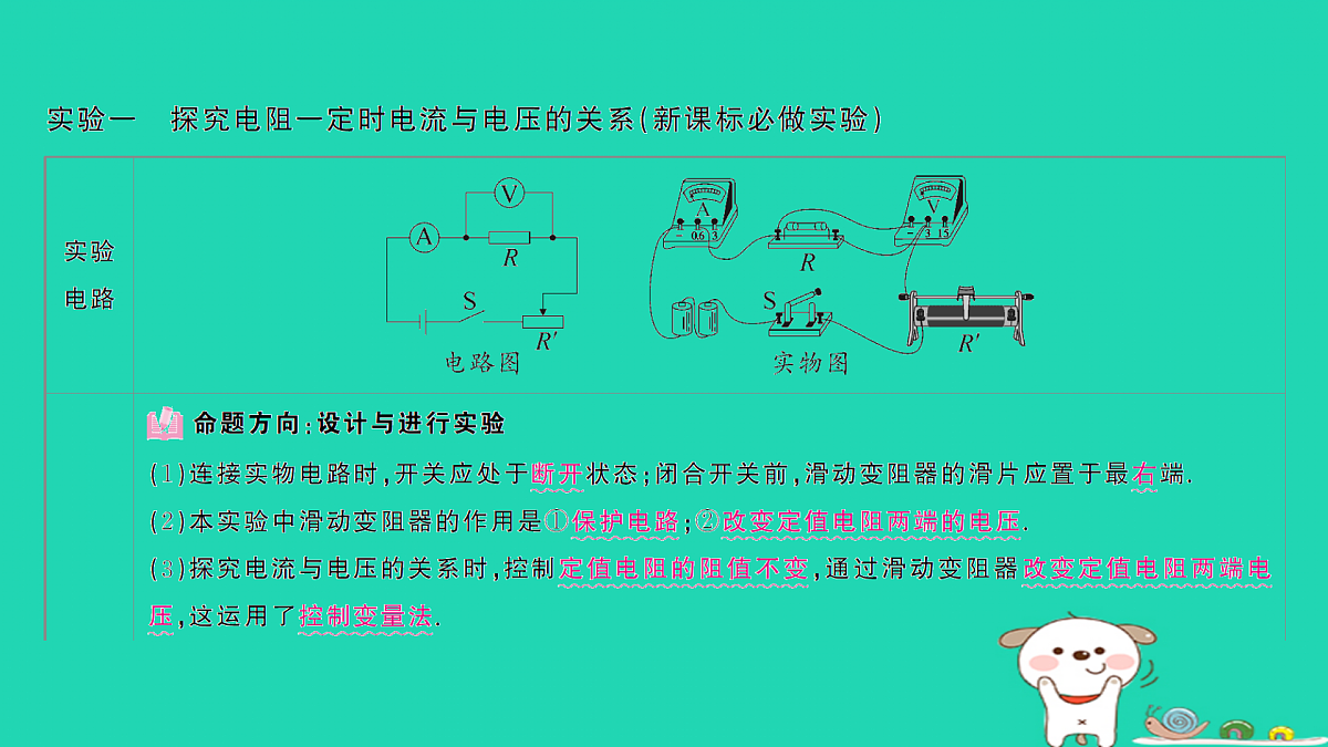 17312673第2页