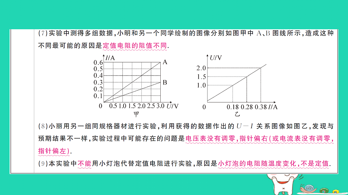 17312673第4页