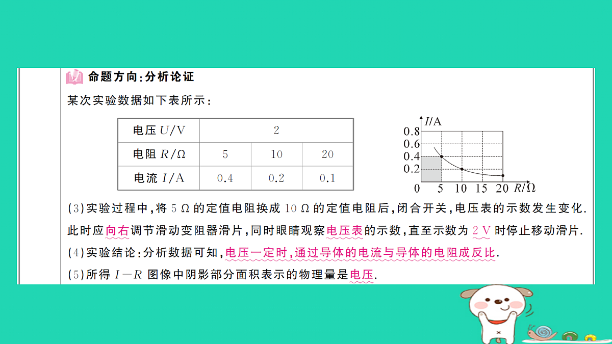 17312673第6页
