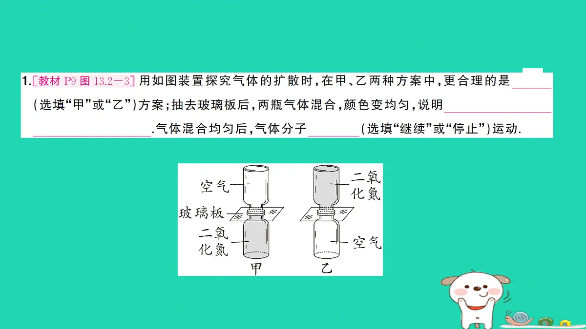 17312674第2页