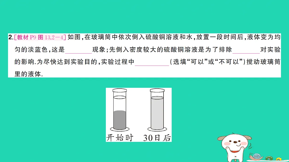 17312674第3页
