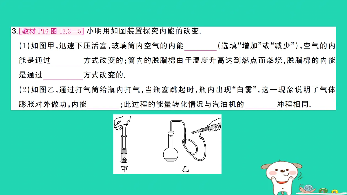 17312674第4页