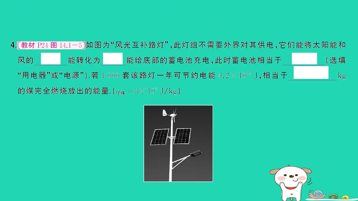 17312674第5页