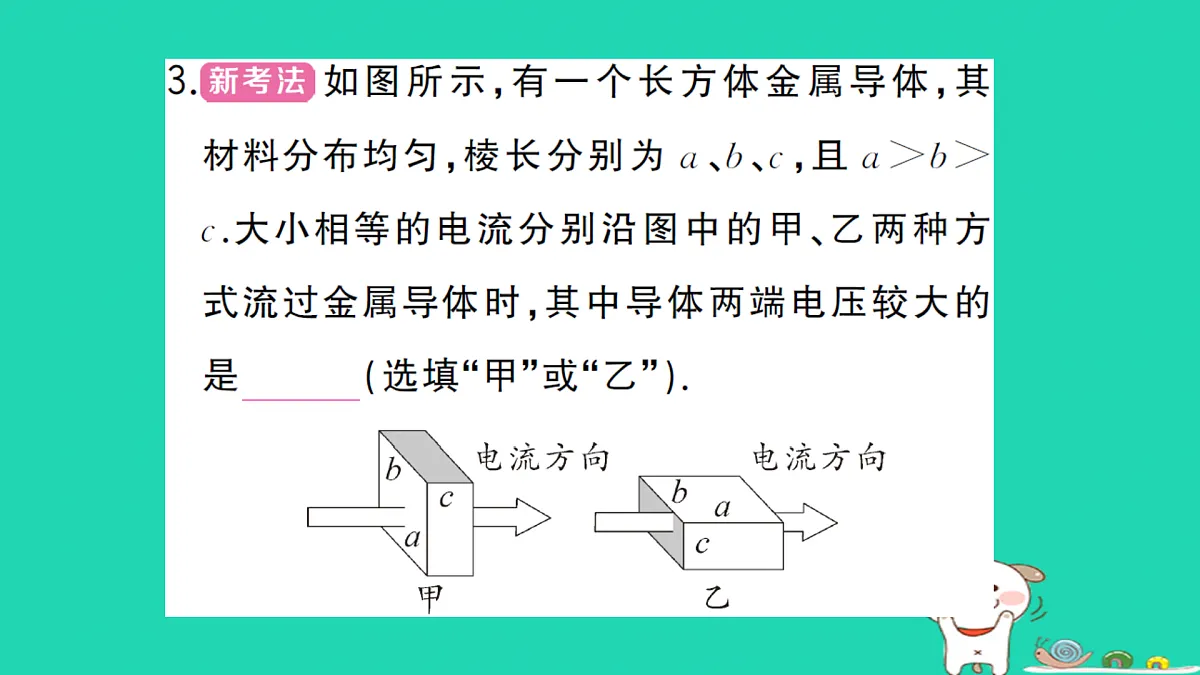 17312675第4页