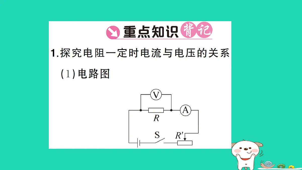 17312676第2页