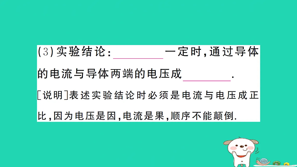 17312676第4页