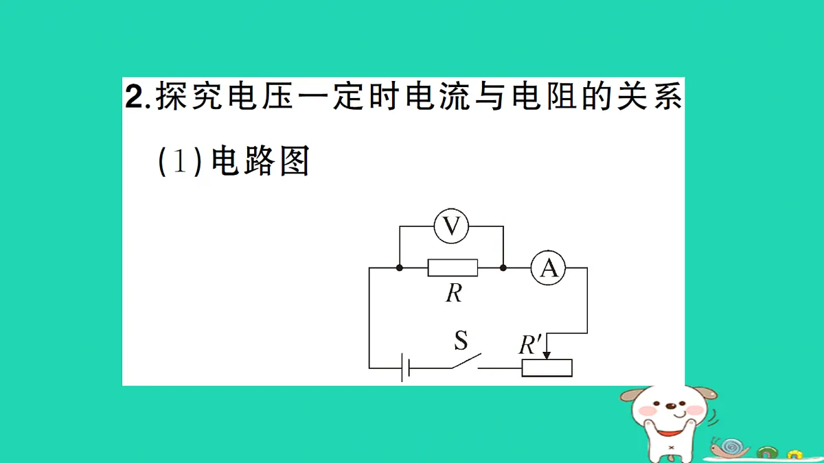 17312676第5页