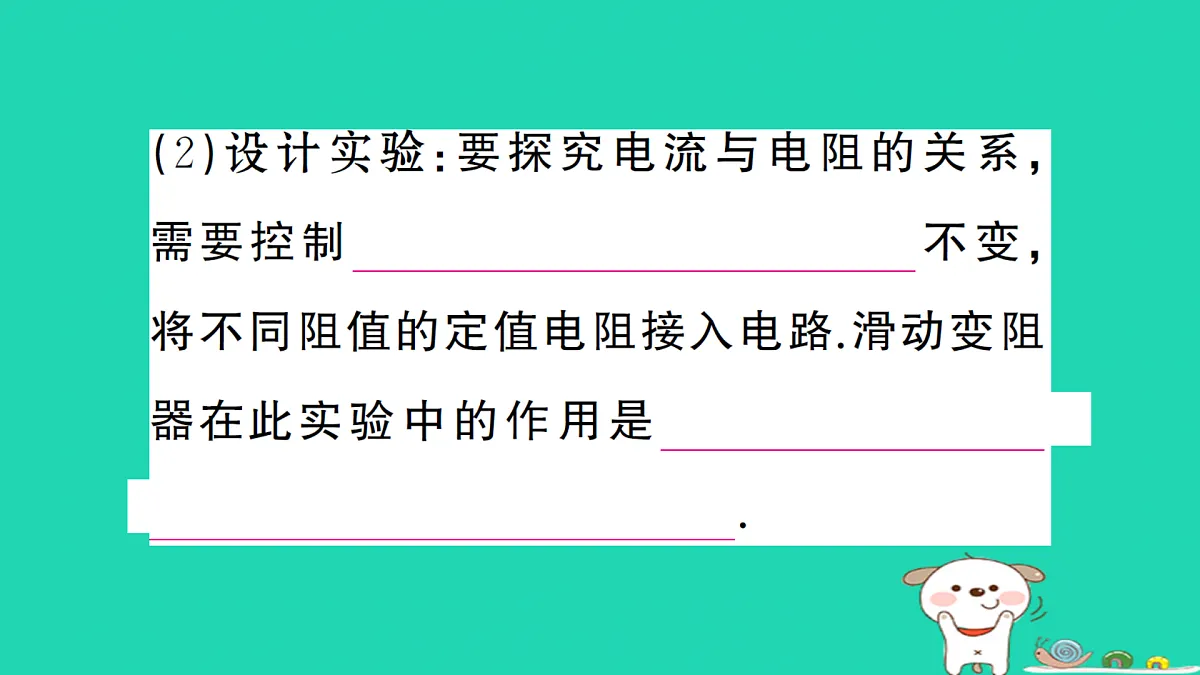 17312676第6页
