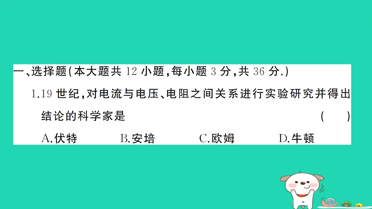 17312678第2页