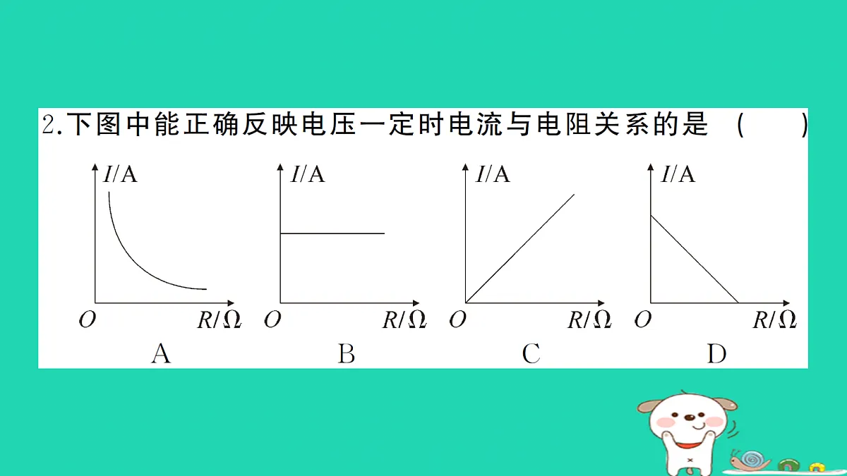 17312678第3页