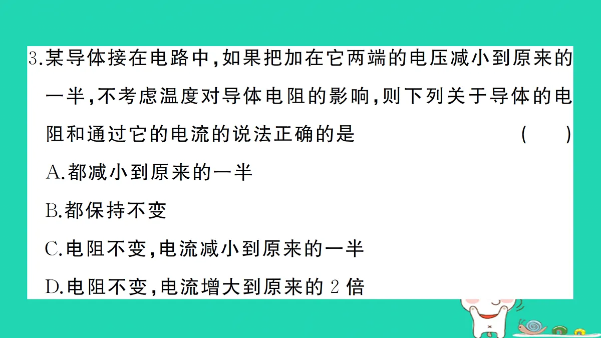 17312678第4页