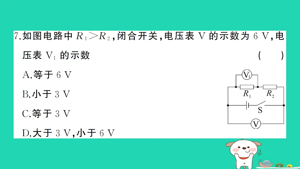 17312678第7页