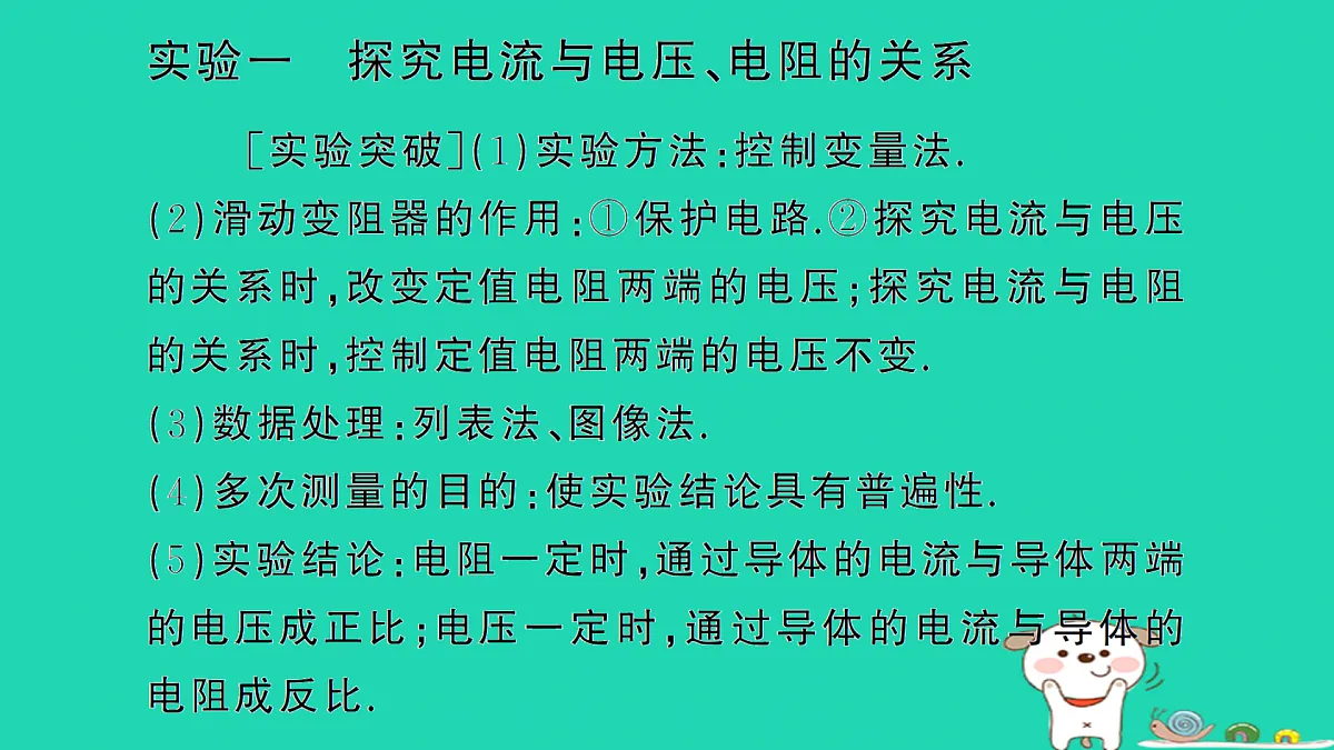 17312679第2页