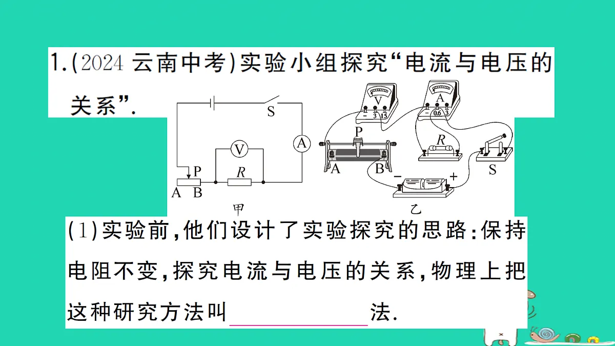 17312679第3页
