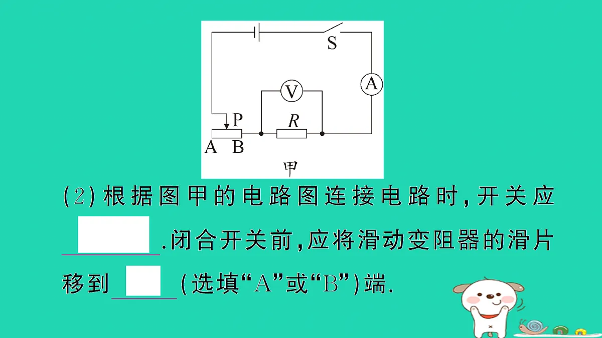 17312679第4页
