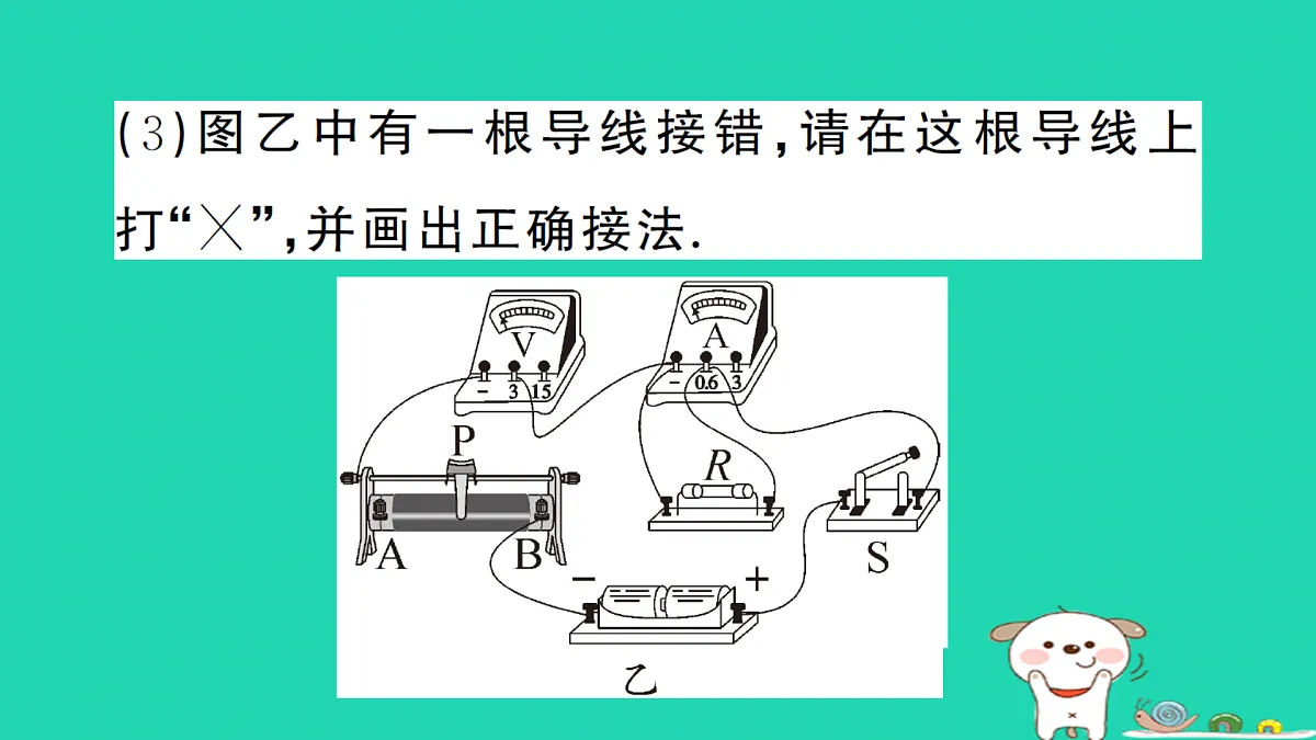 17312679第5页