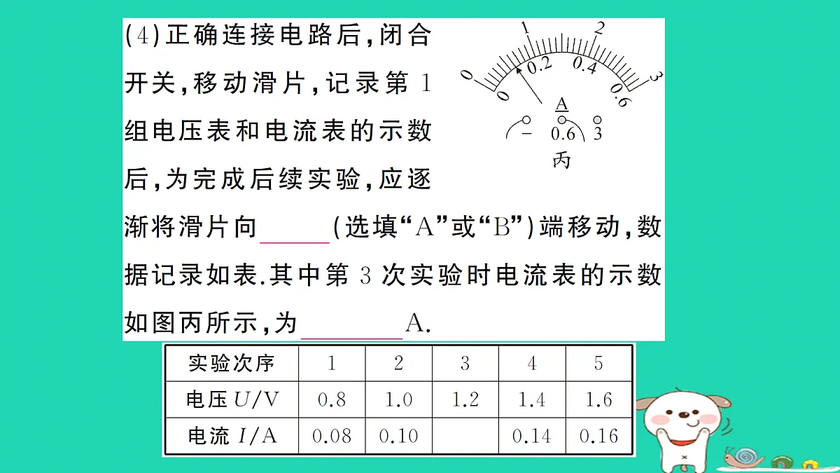 17312679第6页