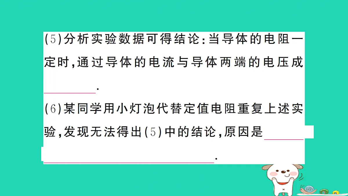 17312679第7页
