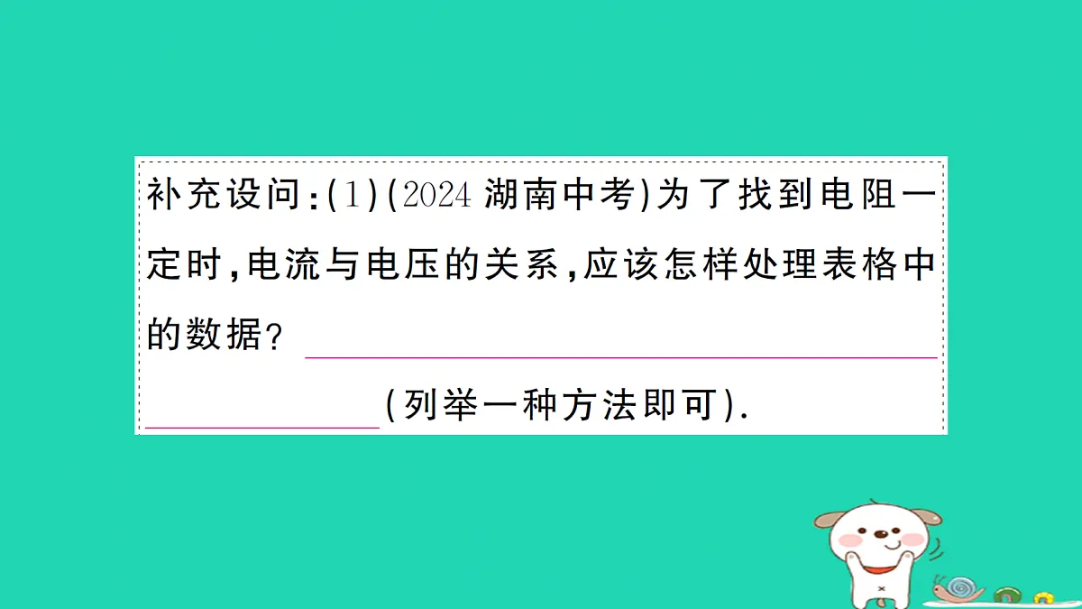 17312679第8页