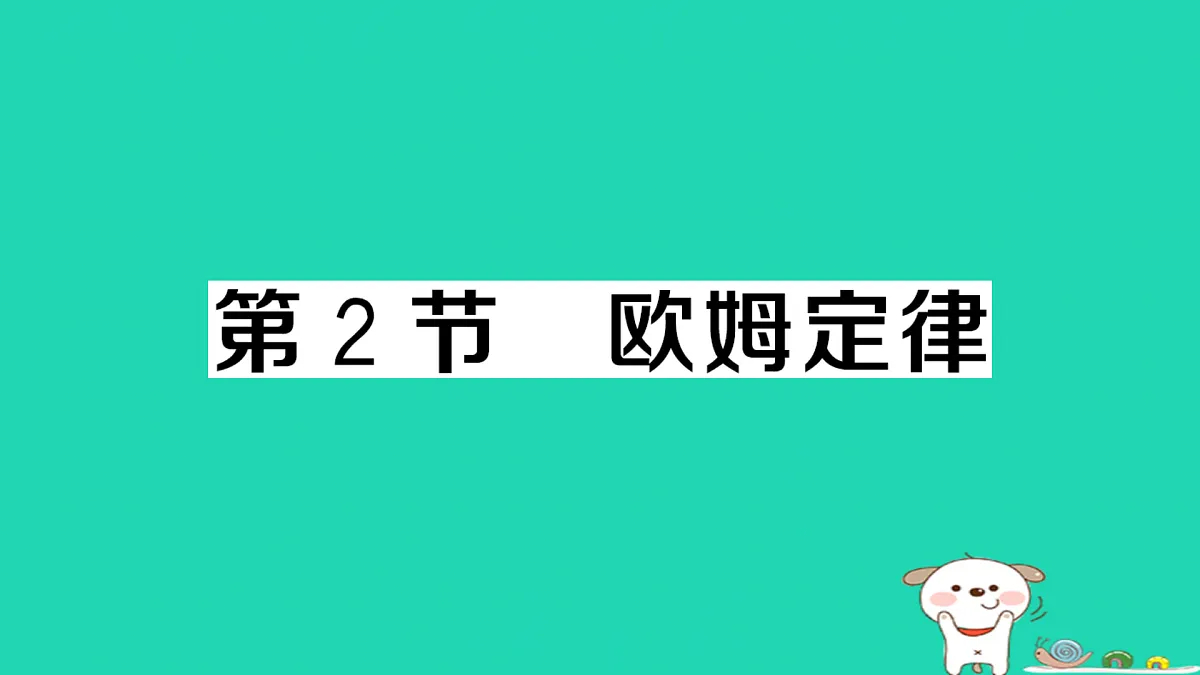17312681第1页